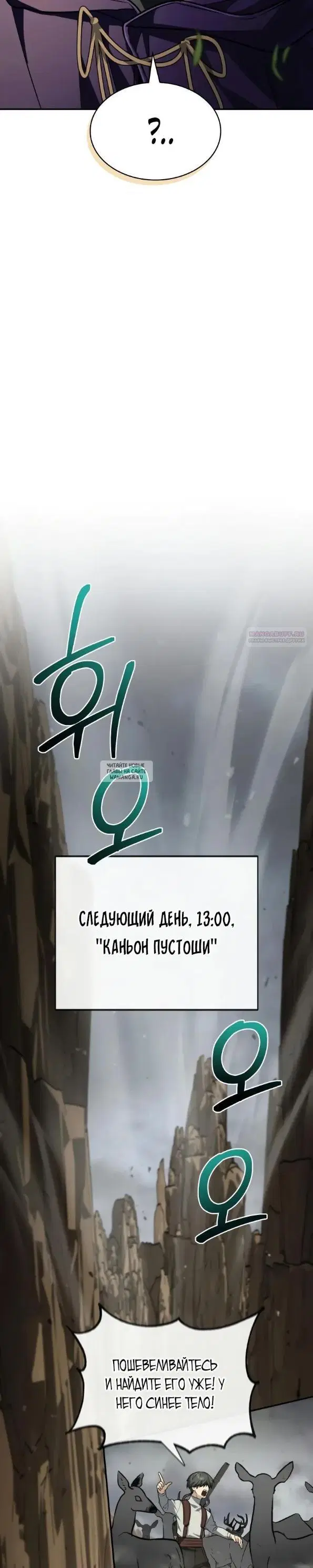 Page 38.000
