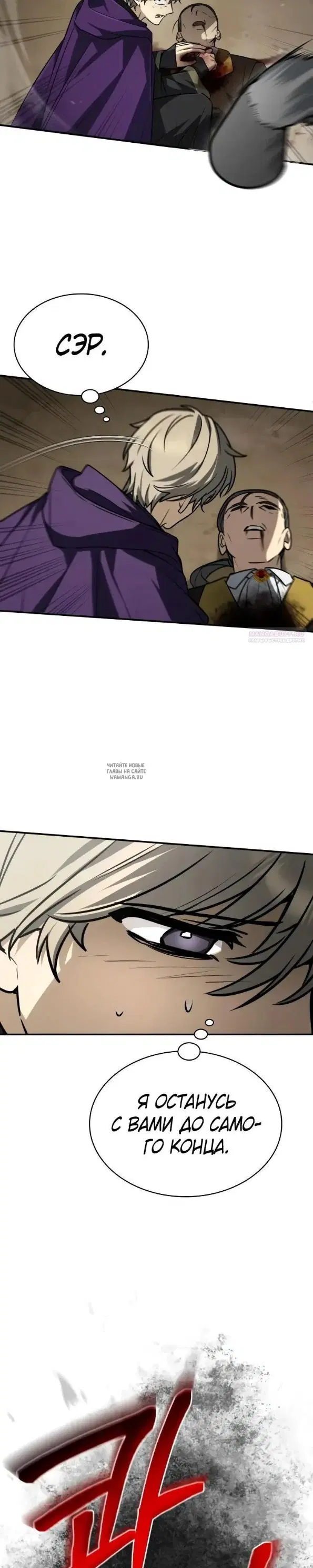 Page 38.000
