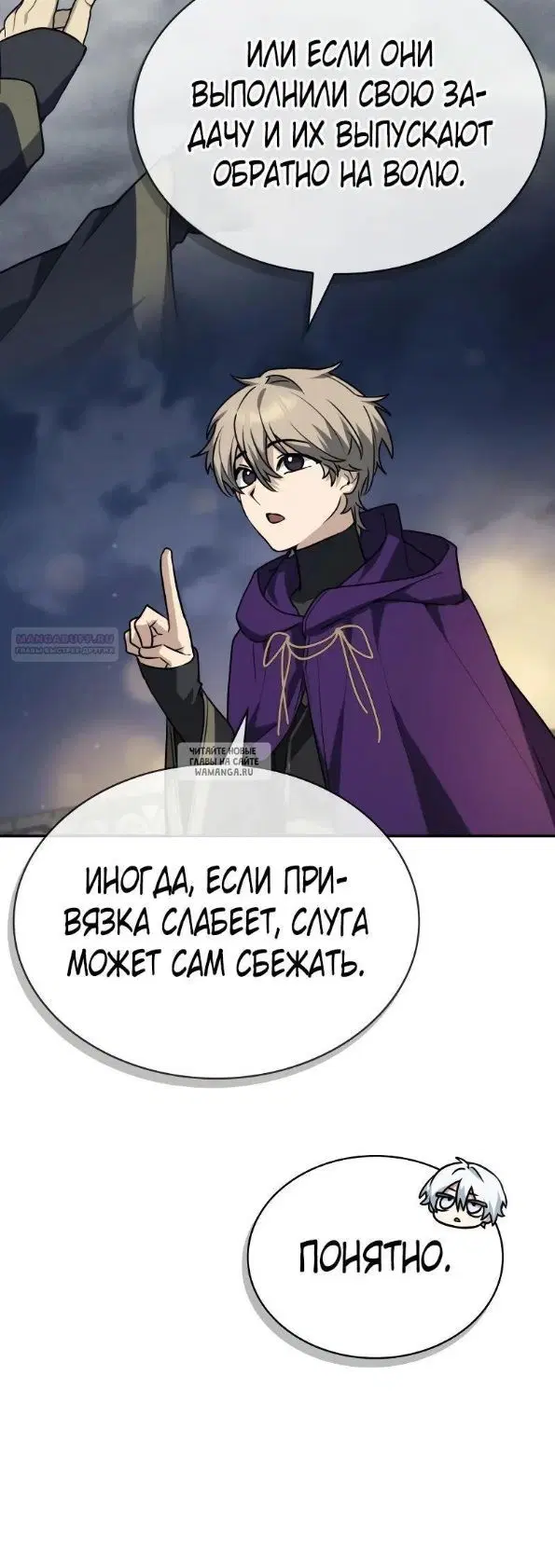 Page 30.000