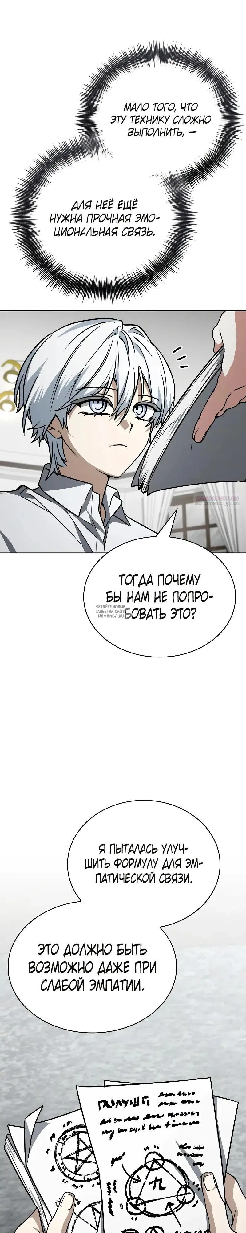 Page 30.000