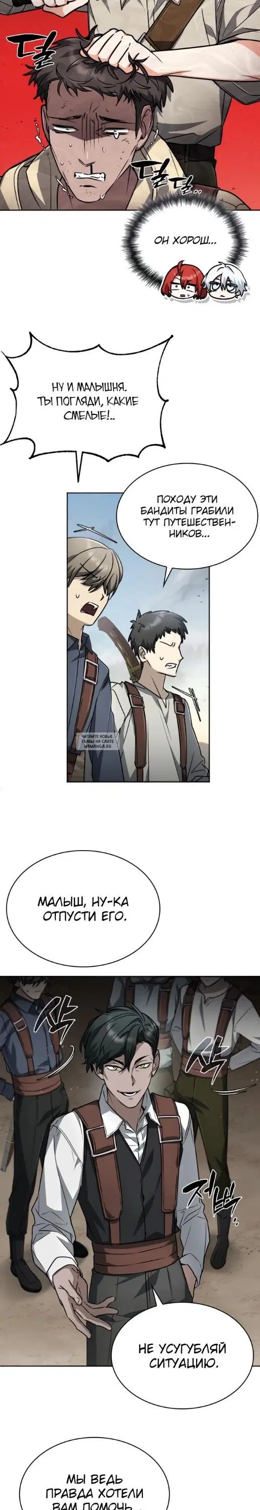 Page 3.000