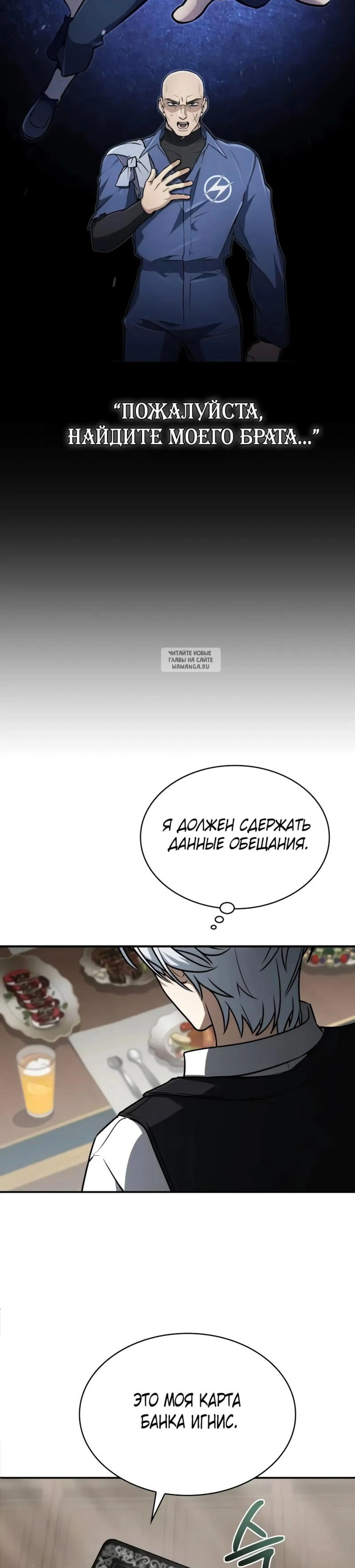 Page 3.001