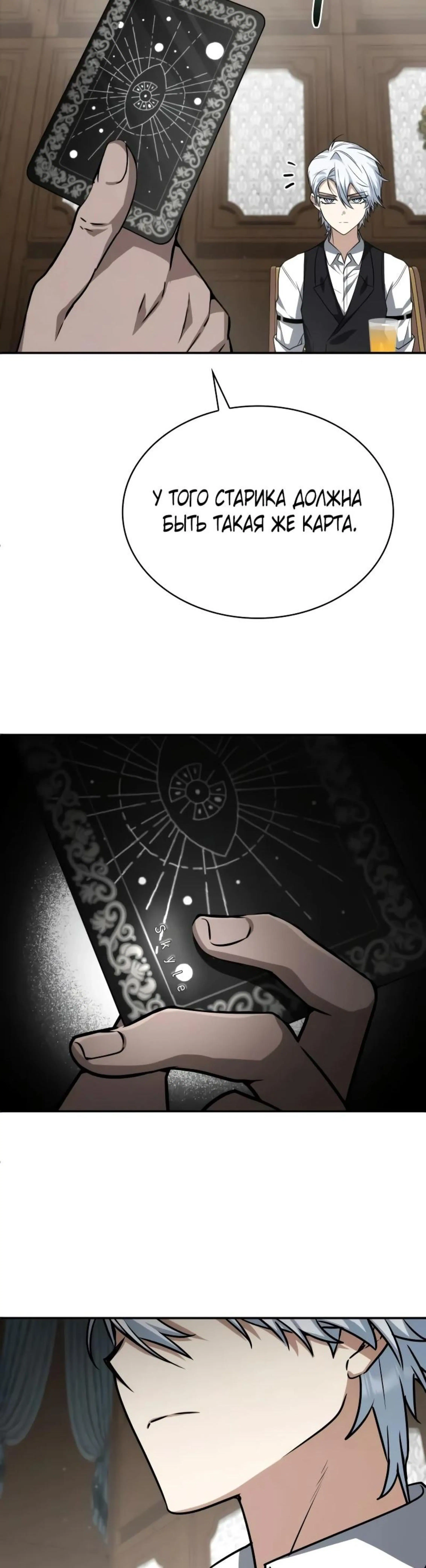 Page 3.002
