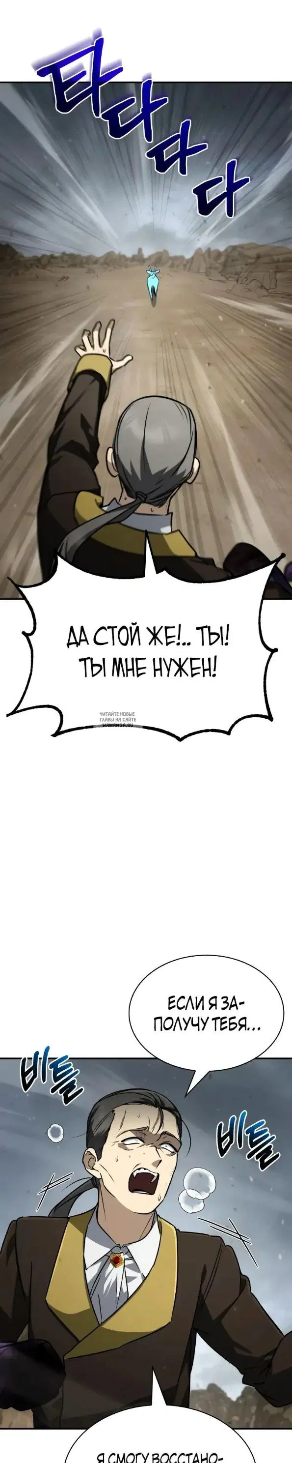 Page 32.000