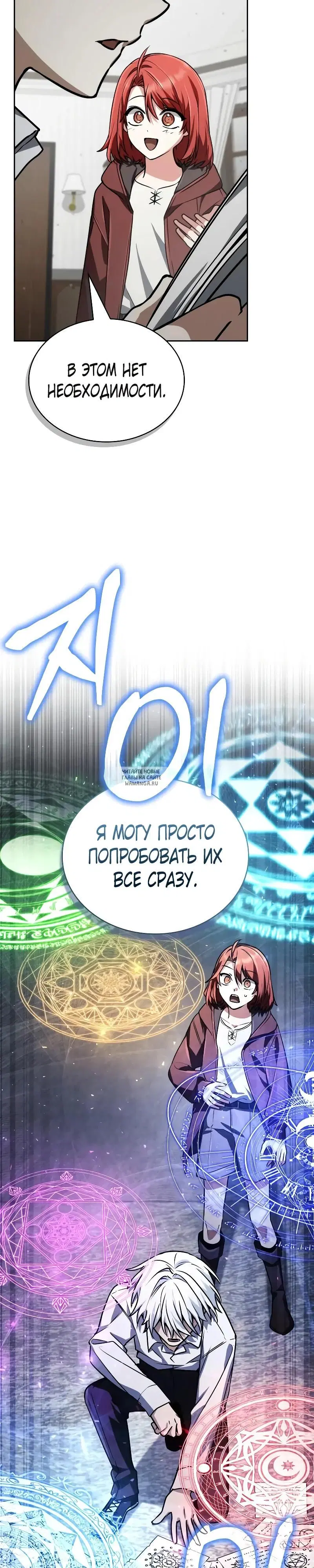 Page 32.000