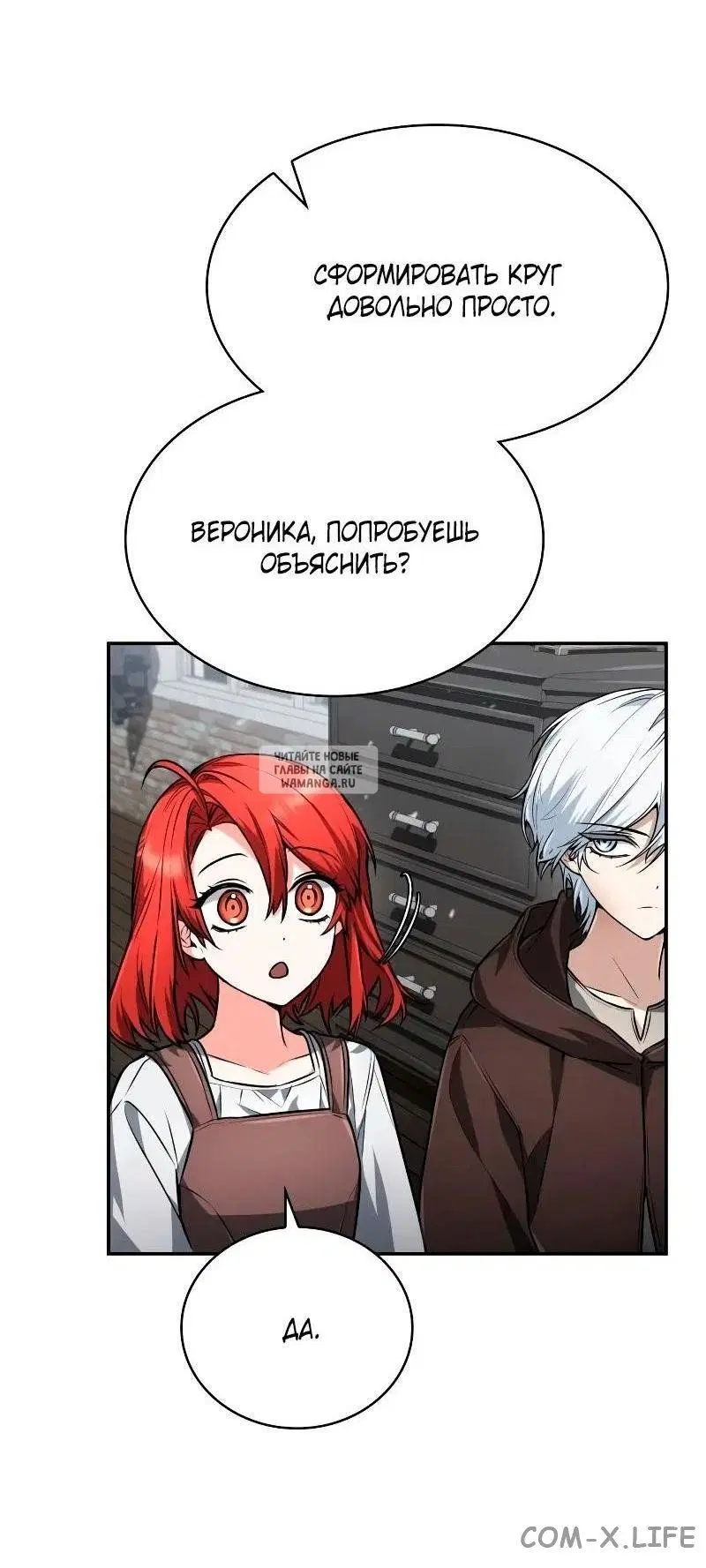 Page 33.000