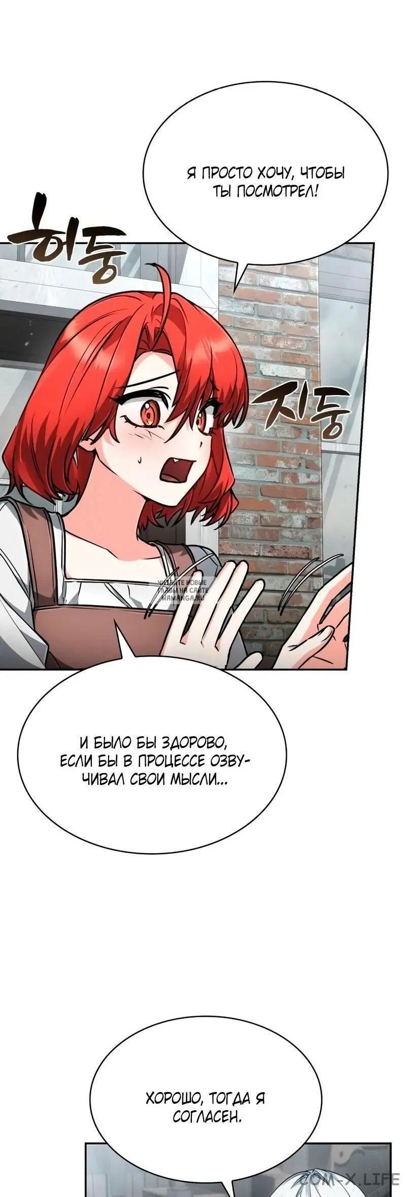 Page 33.000
