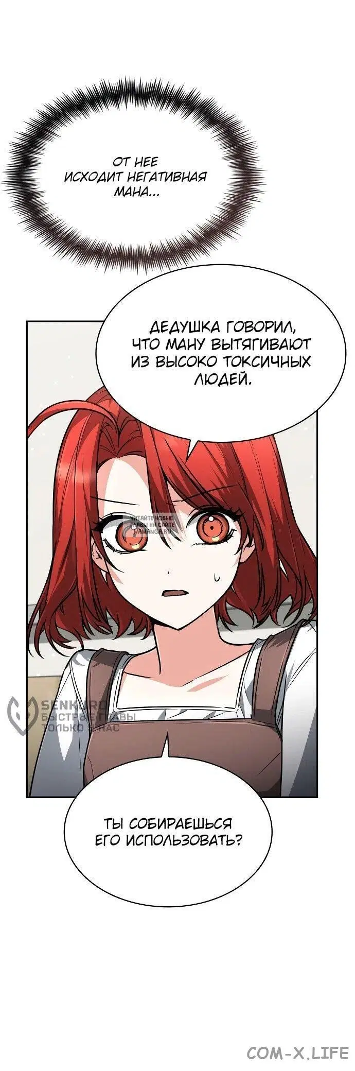 Page 33.000