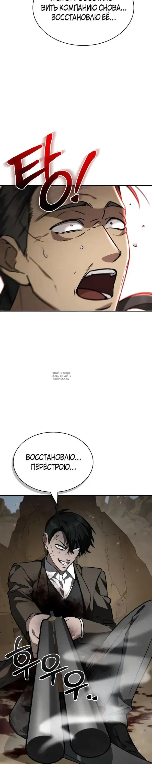 Page 33.000