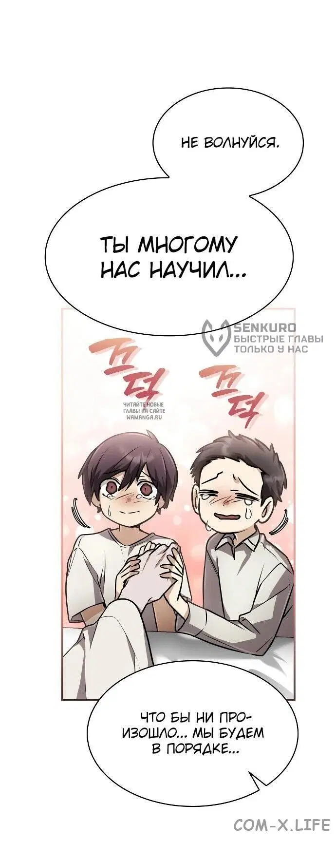 Page 44.000