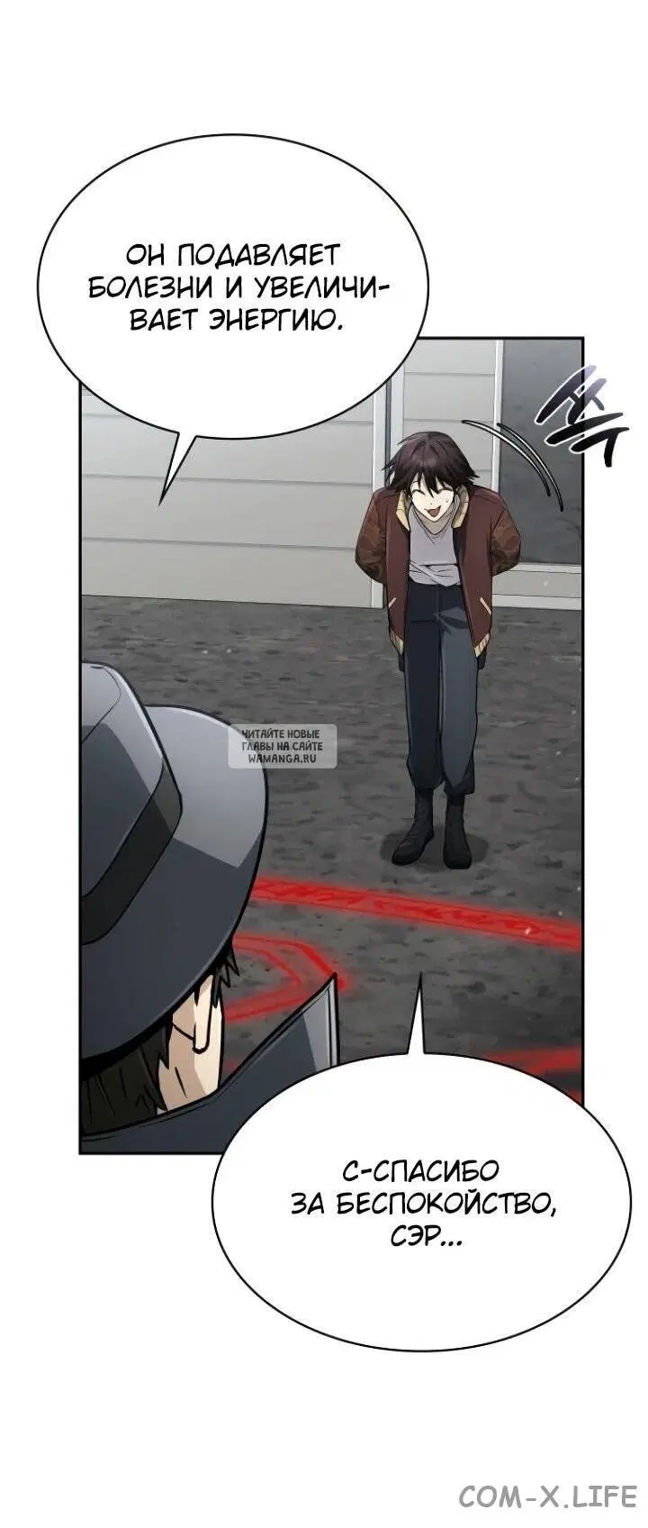 Page 47.000