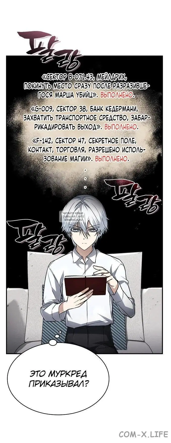 Page 47.000