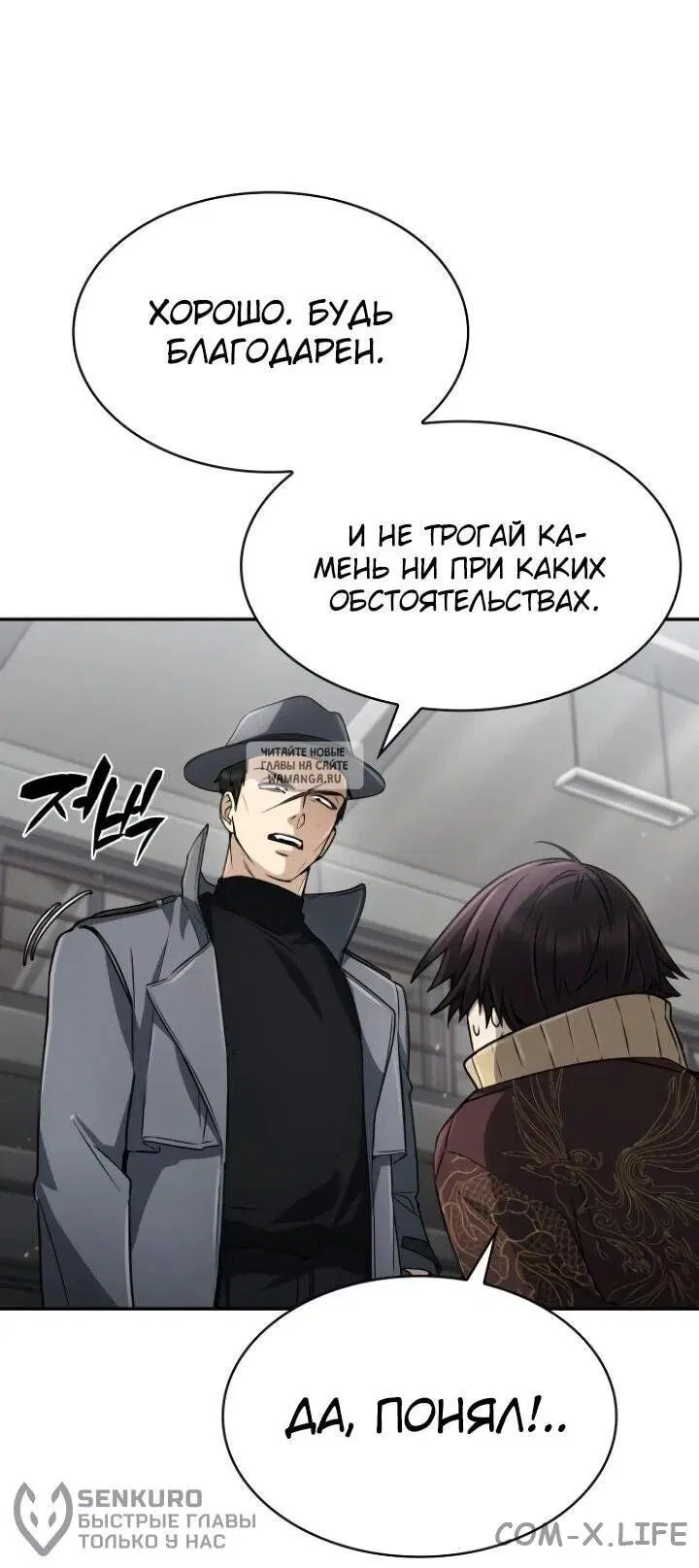Page 48.000