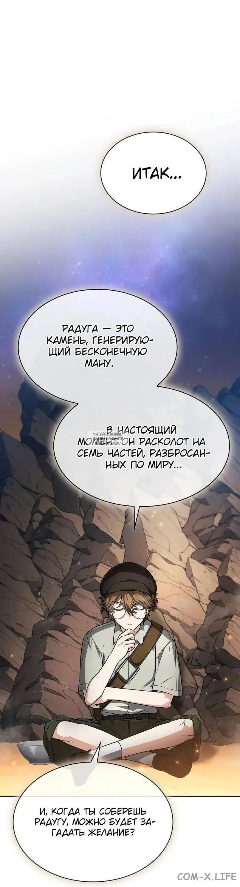 Page 43.000