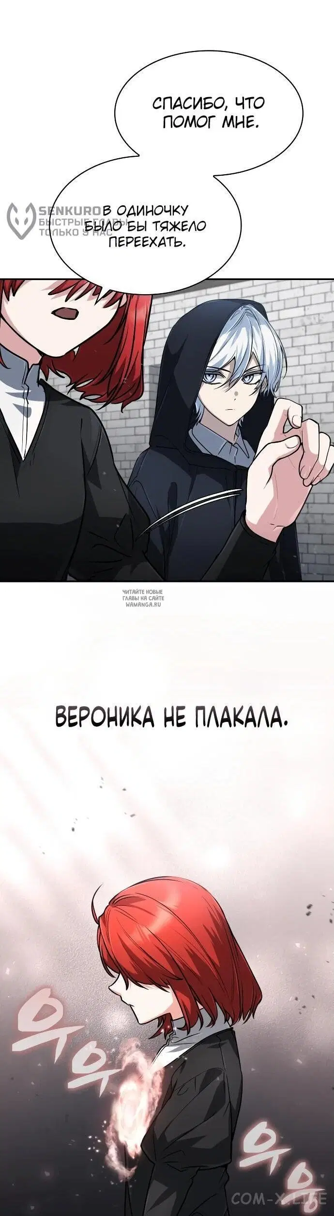 Page 54.000