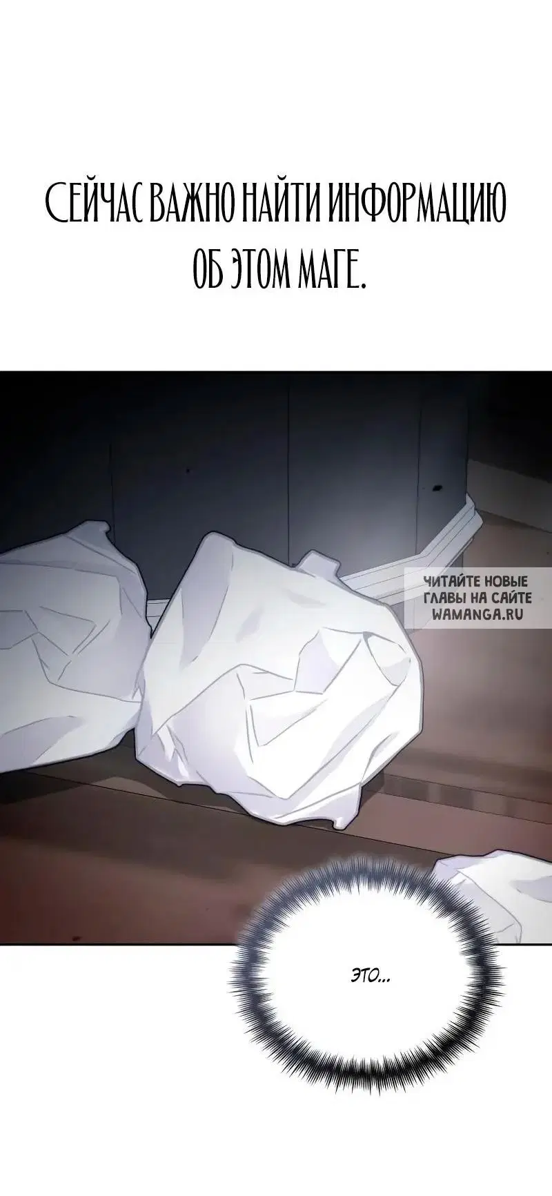 Page 54.000
