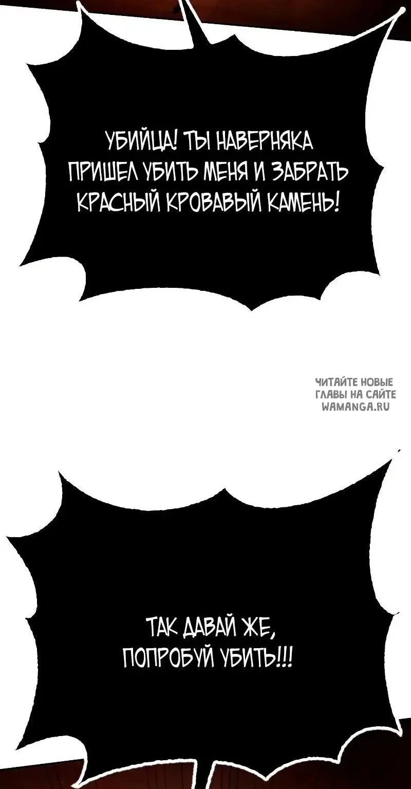 Page 54.000