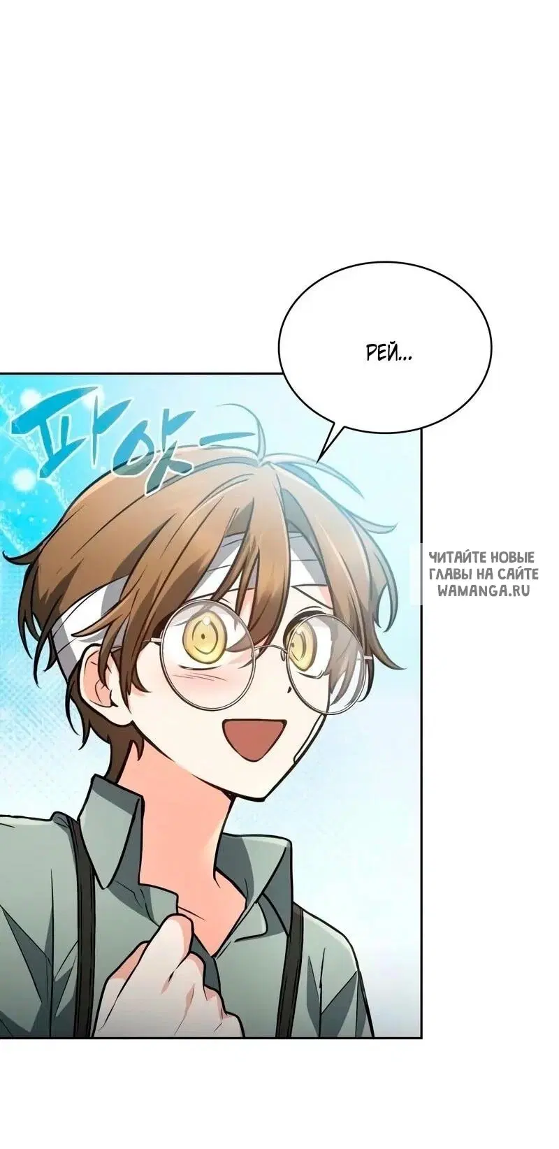 Page 54.000