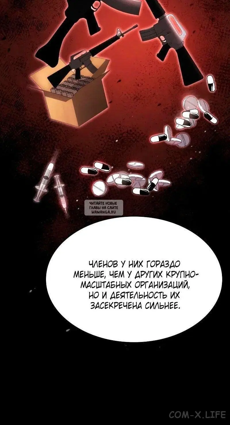 Page 54.000