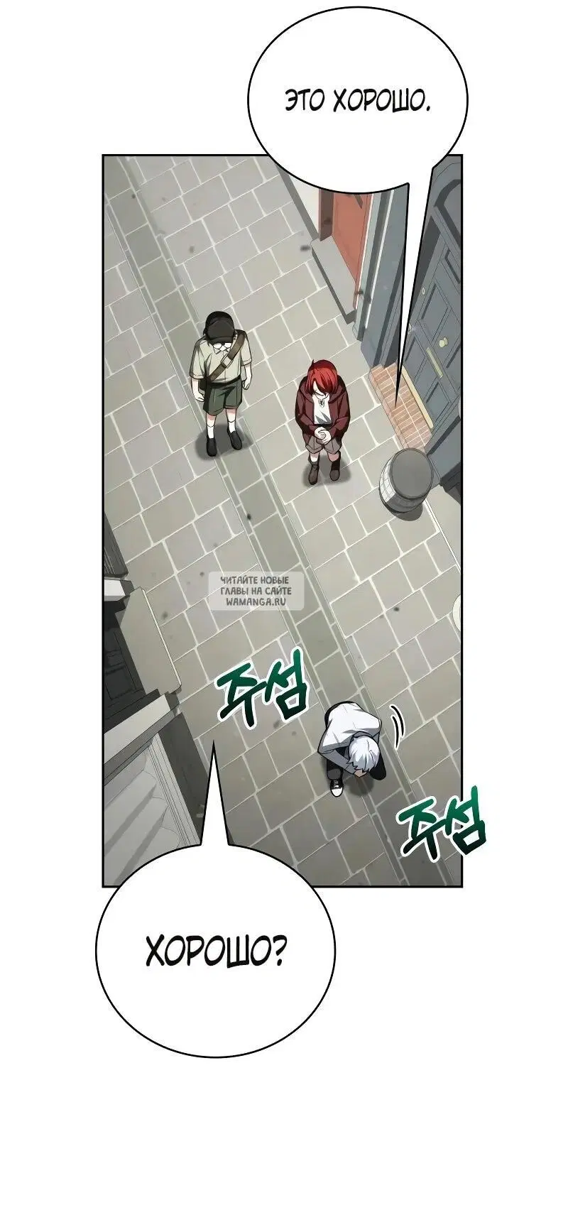 Page 54.000