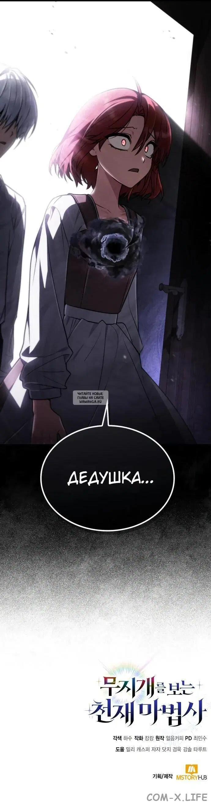 Page 55.000