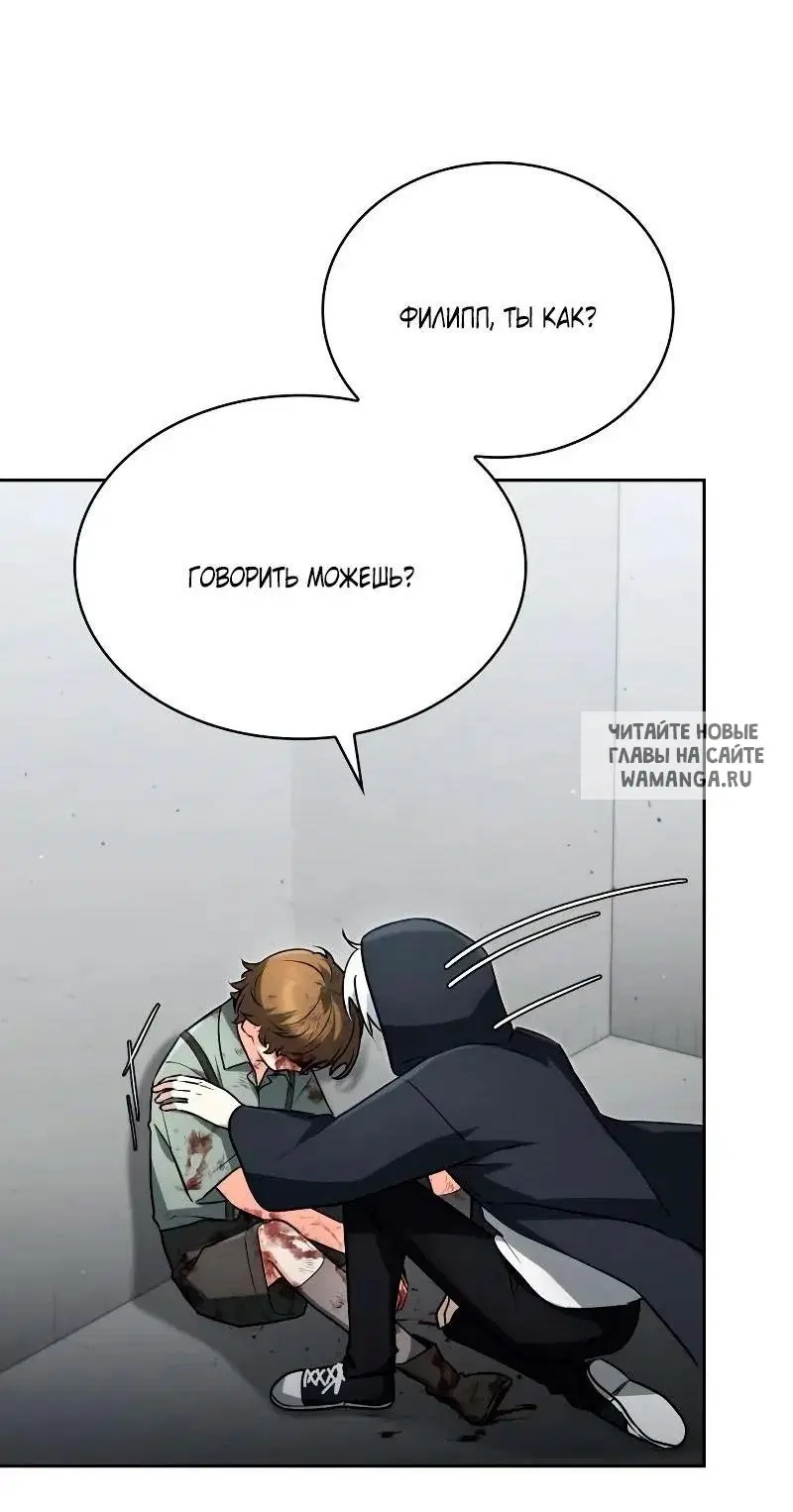 Page 55.000