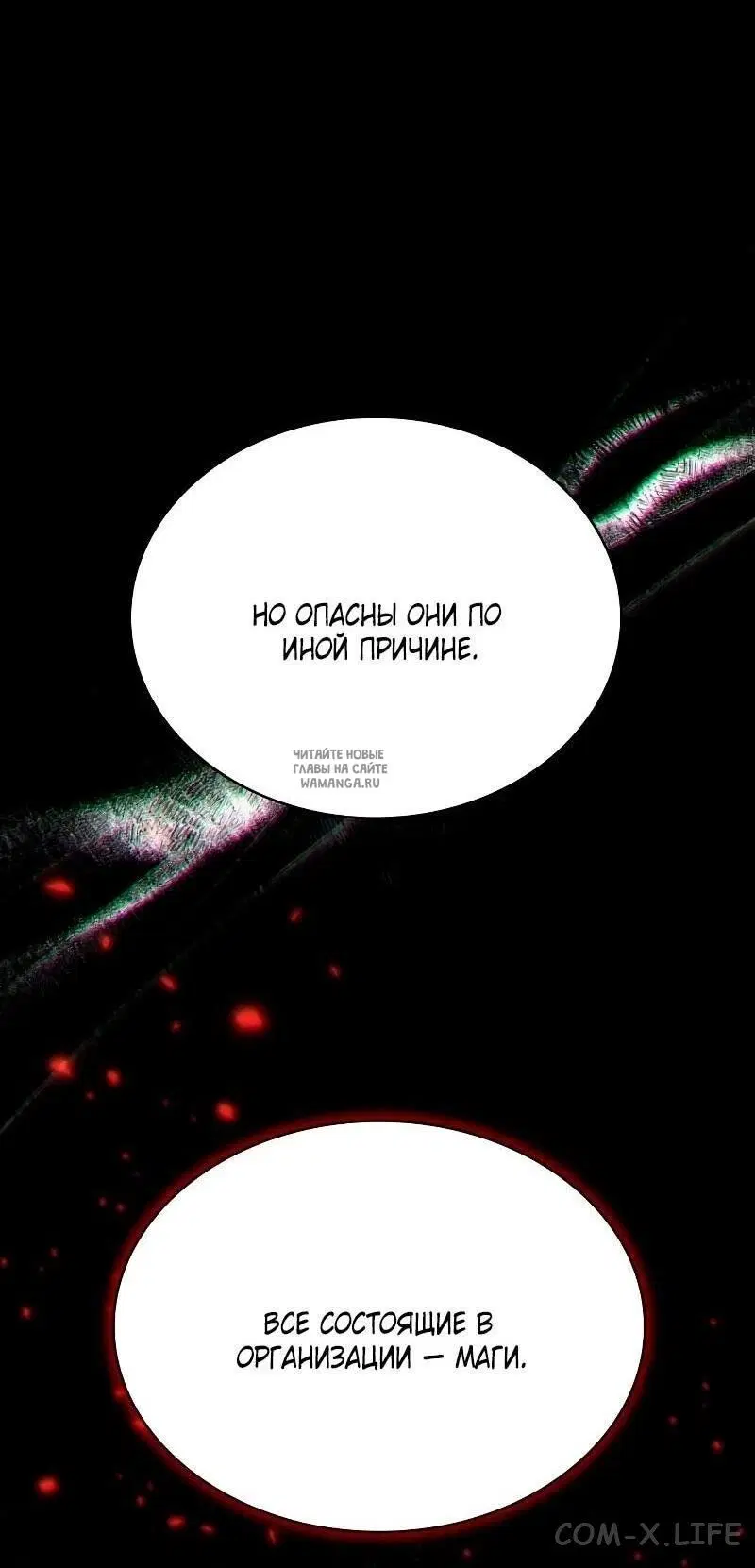 Page 55.000