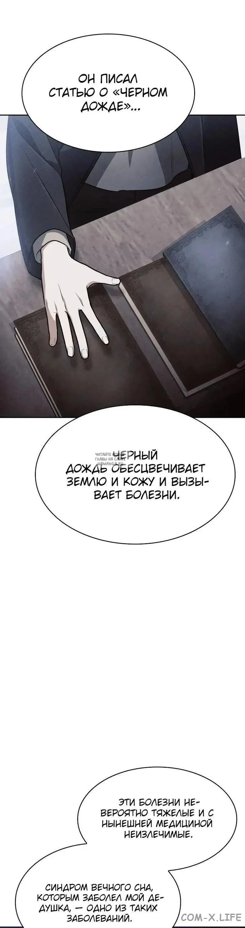 Page 58.000