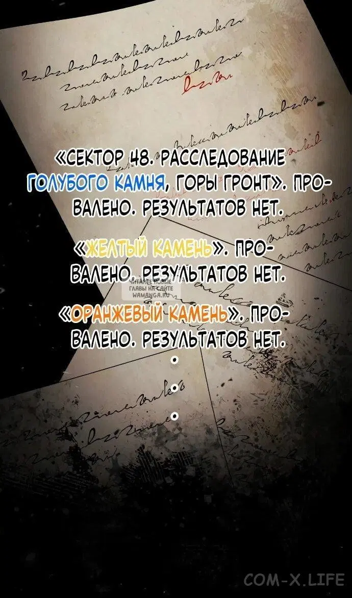 Page 50.000
