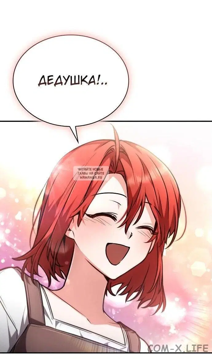 Page 50.000