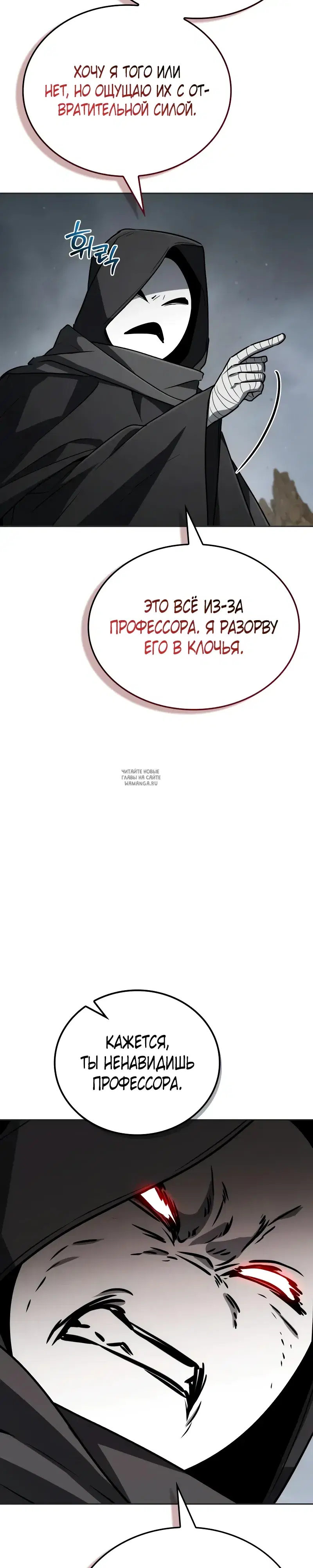 Page 50.000