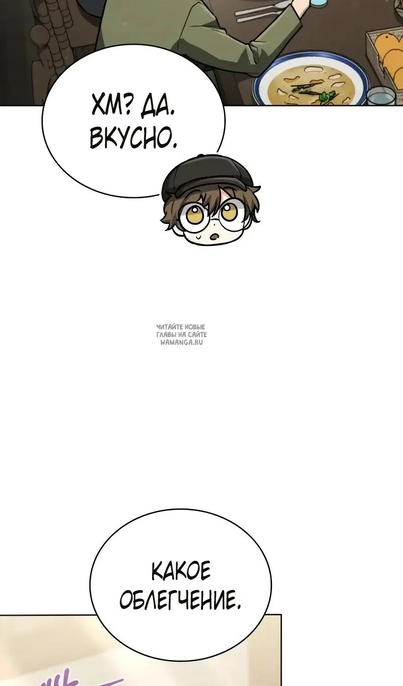 Page 50.000