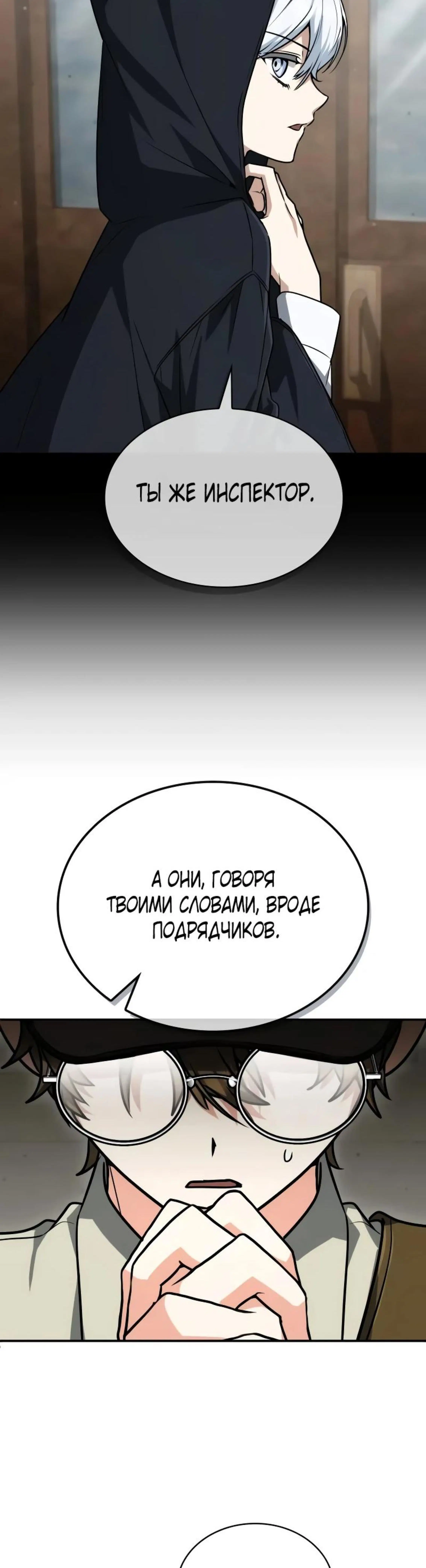 Page 5.002