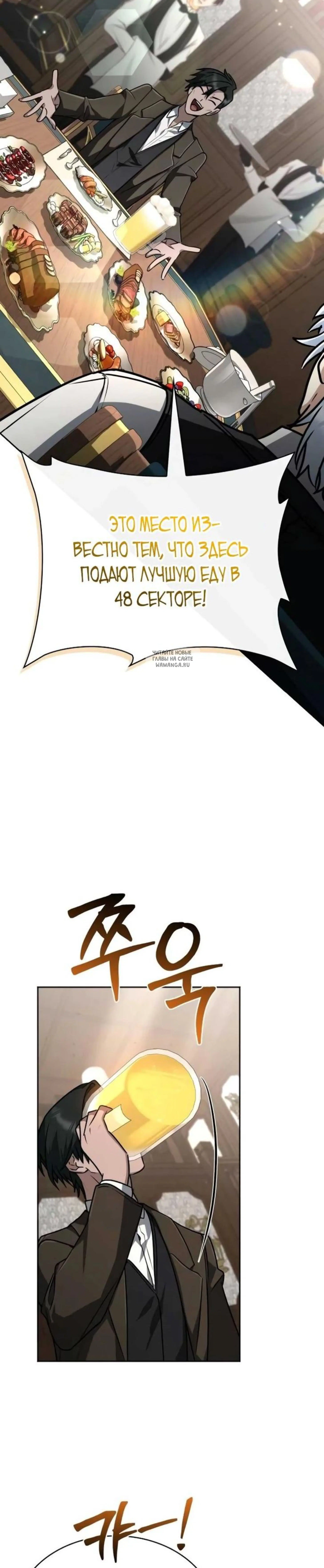 Page 5.001