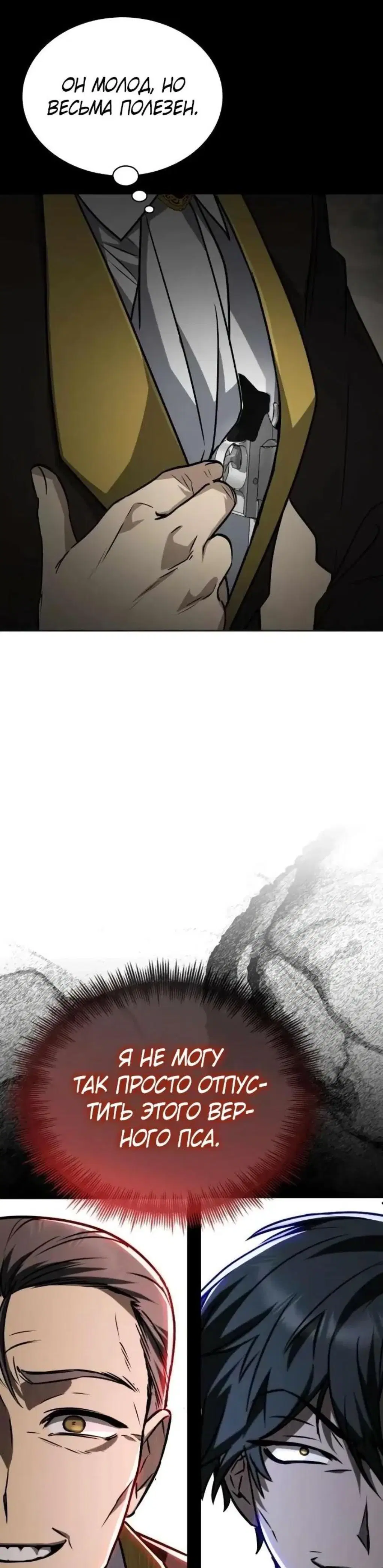Page 5.001