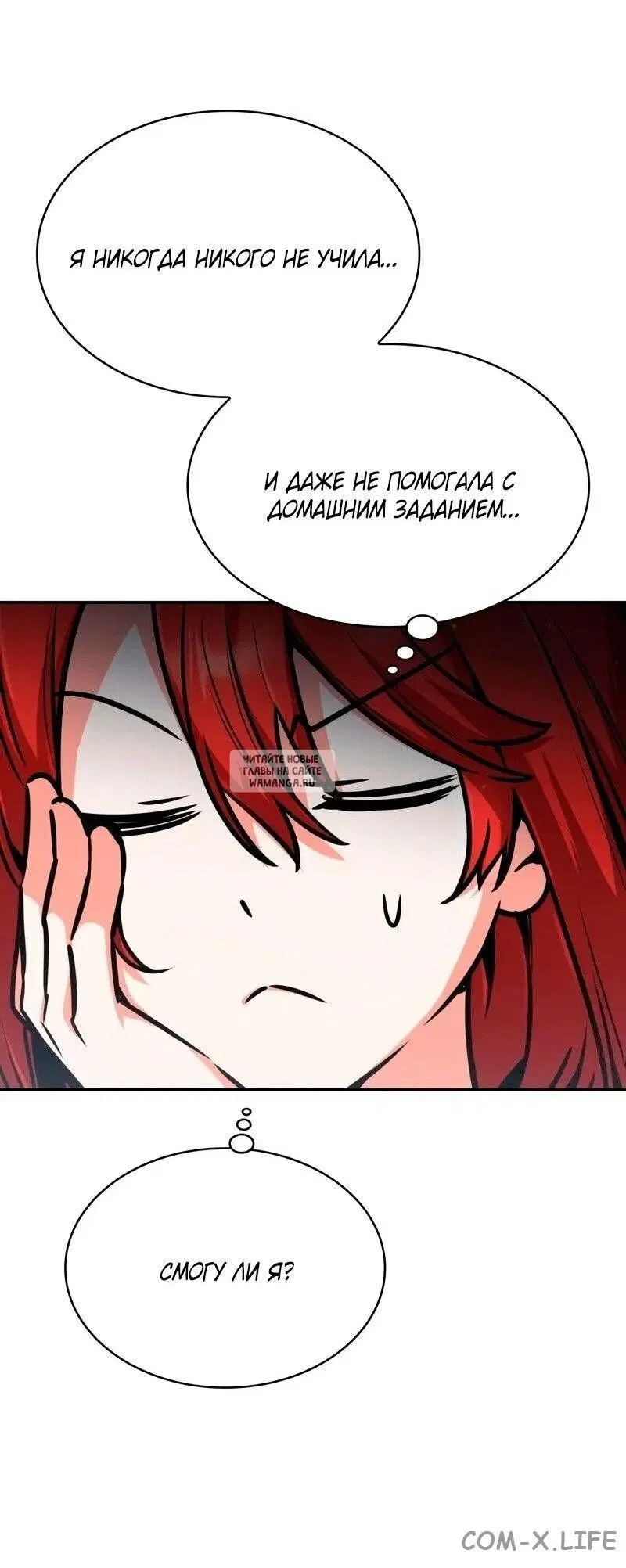 Page 52.000