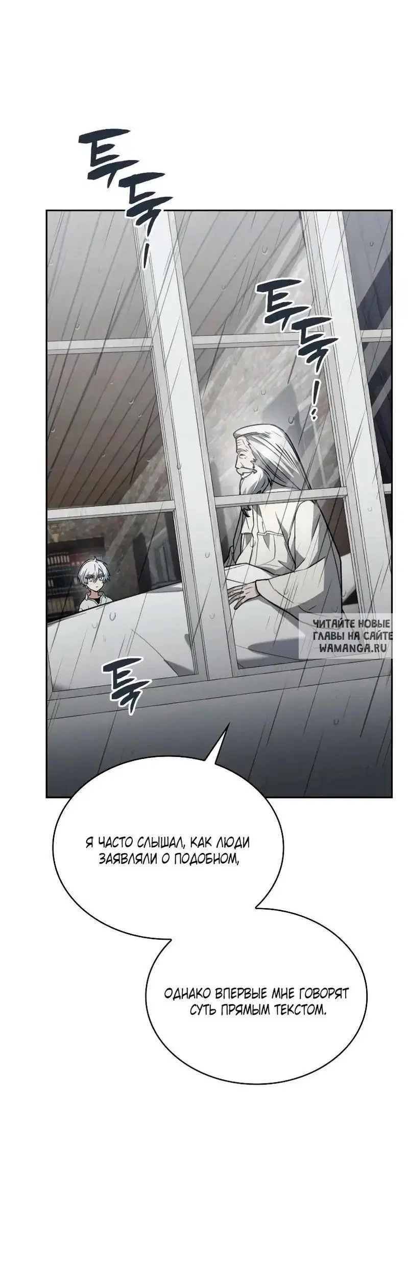 Page 52.000