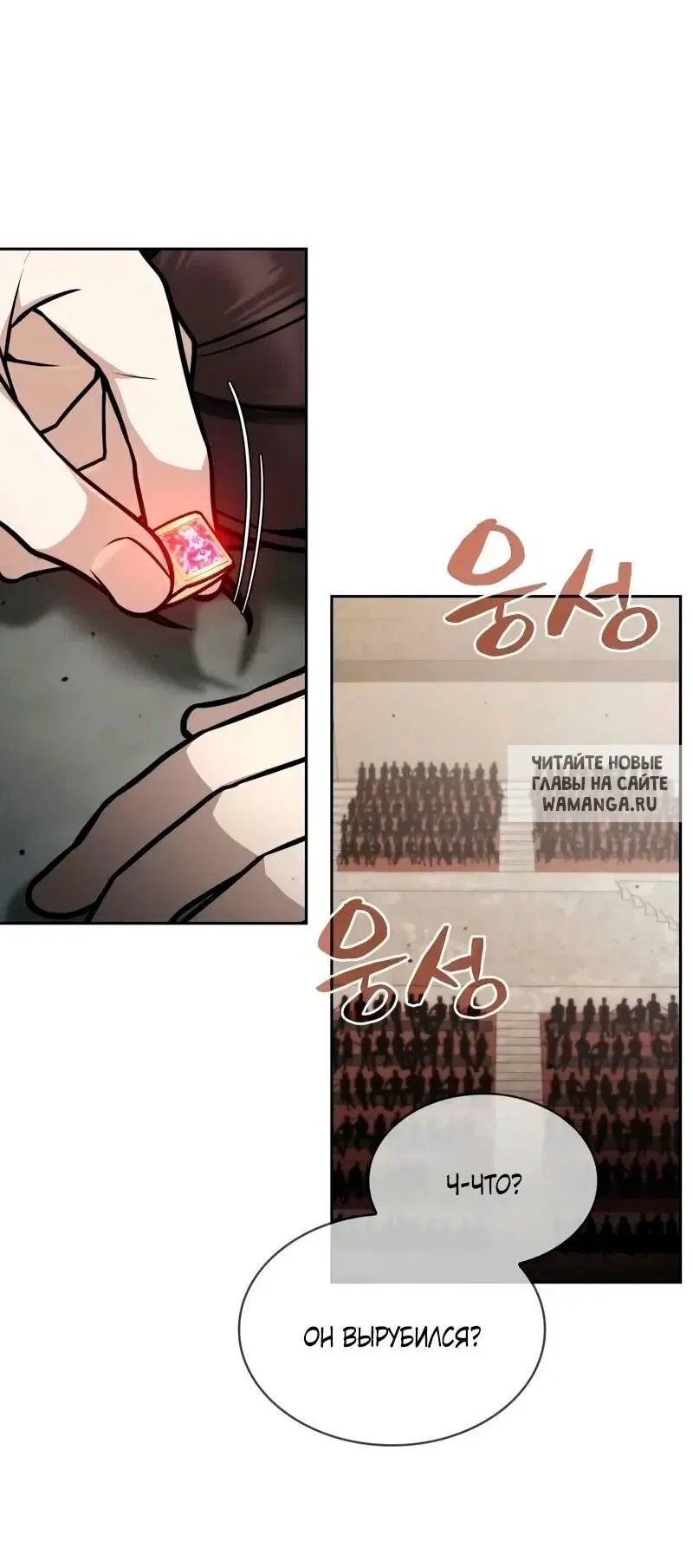 Page 52.000