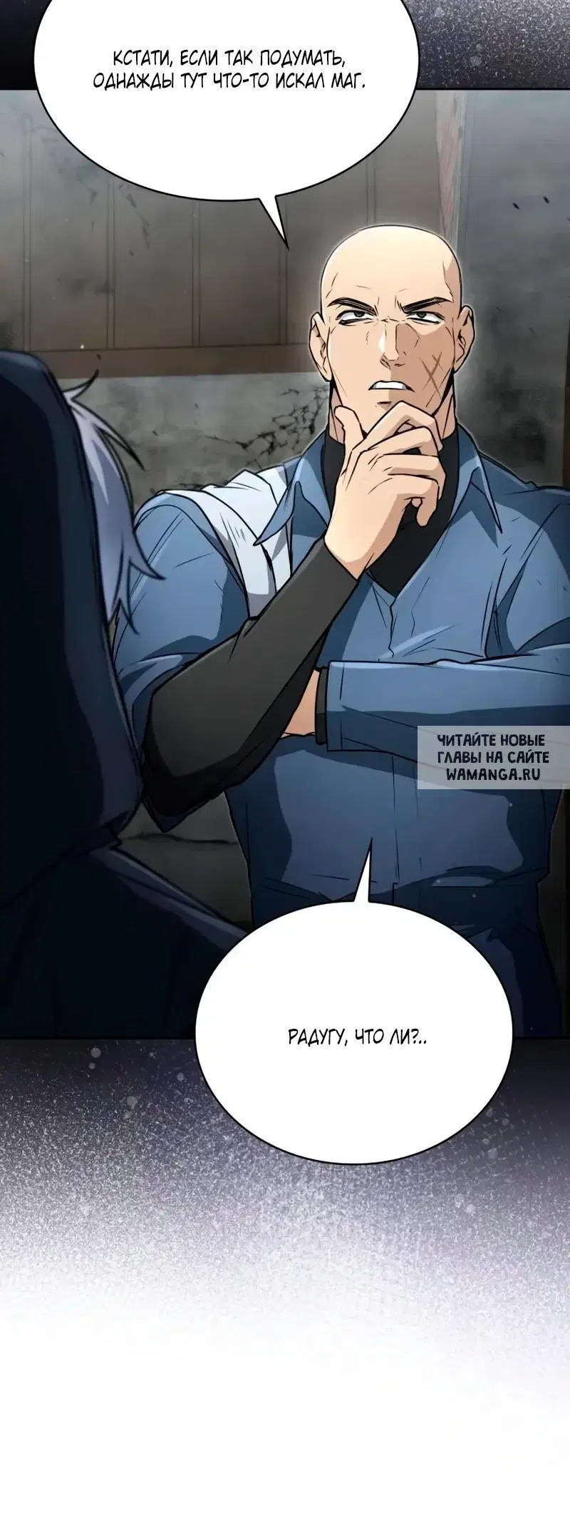 Page 53.000