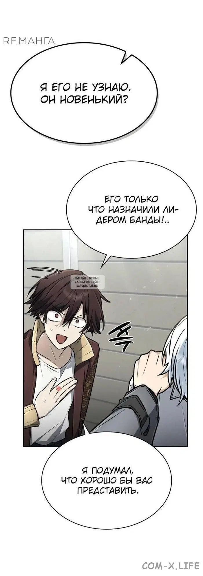 Page 53.000