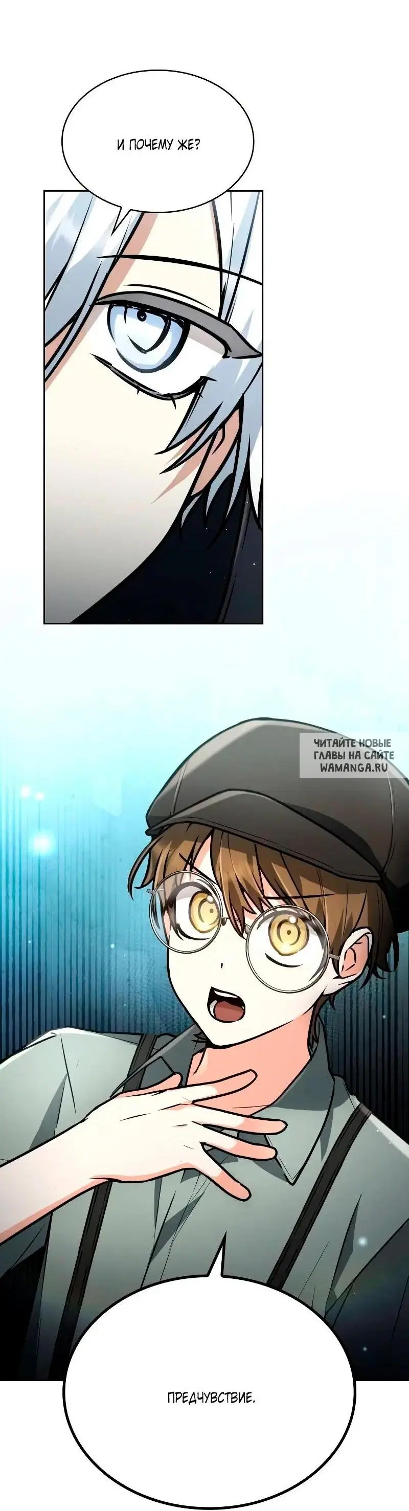 Page 53.000