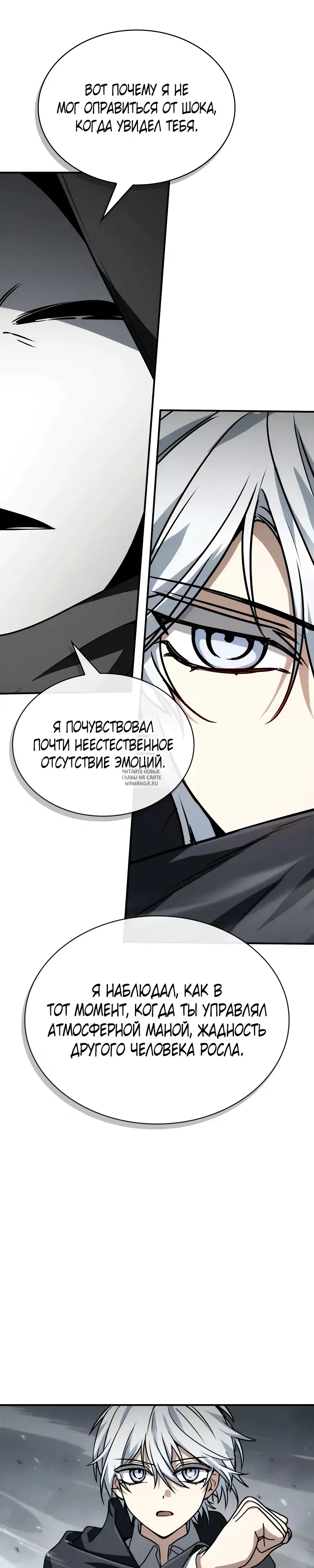 Page 53.000