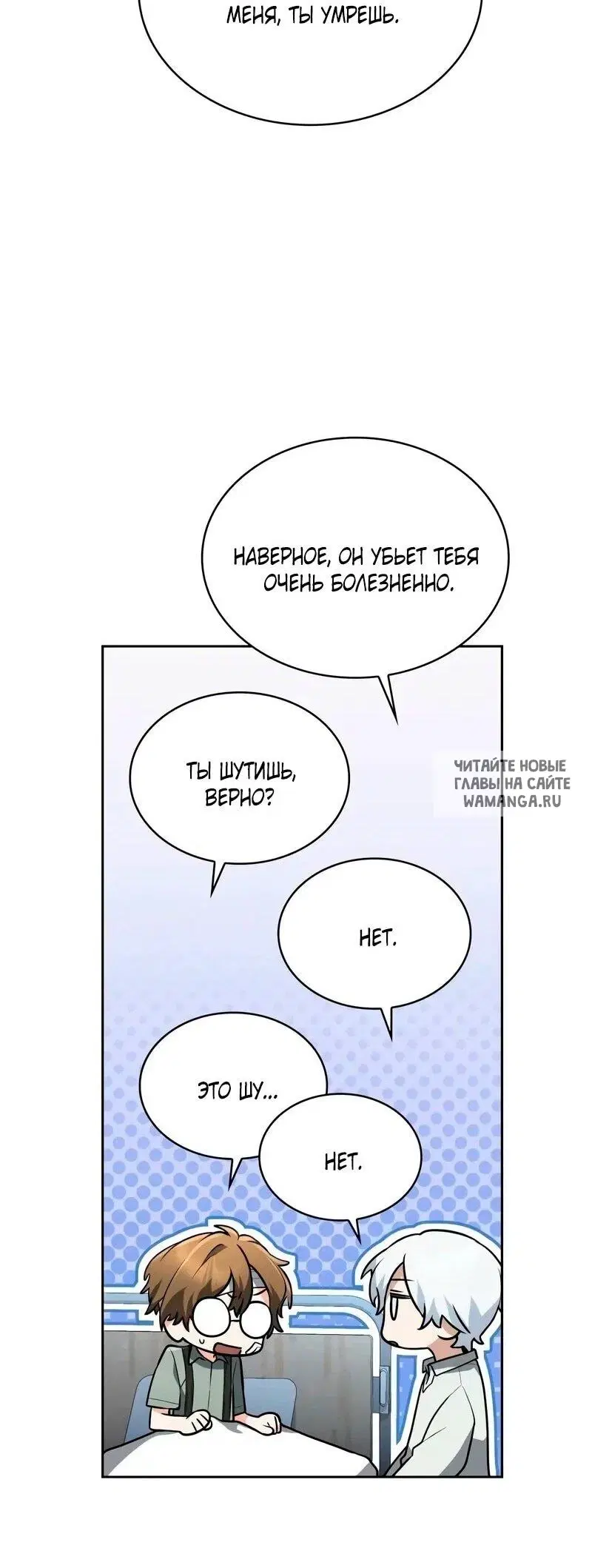 Page 65.000