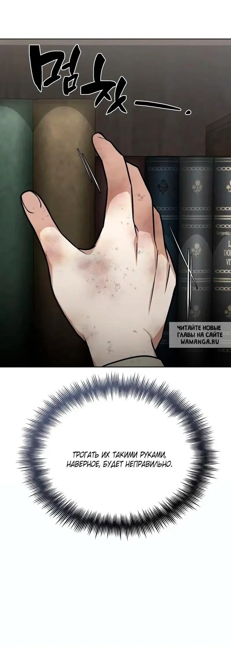 Page 66.000