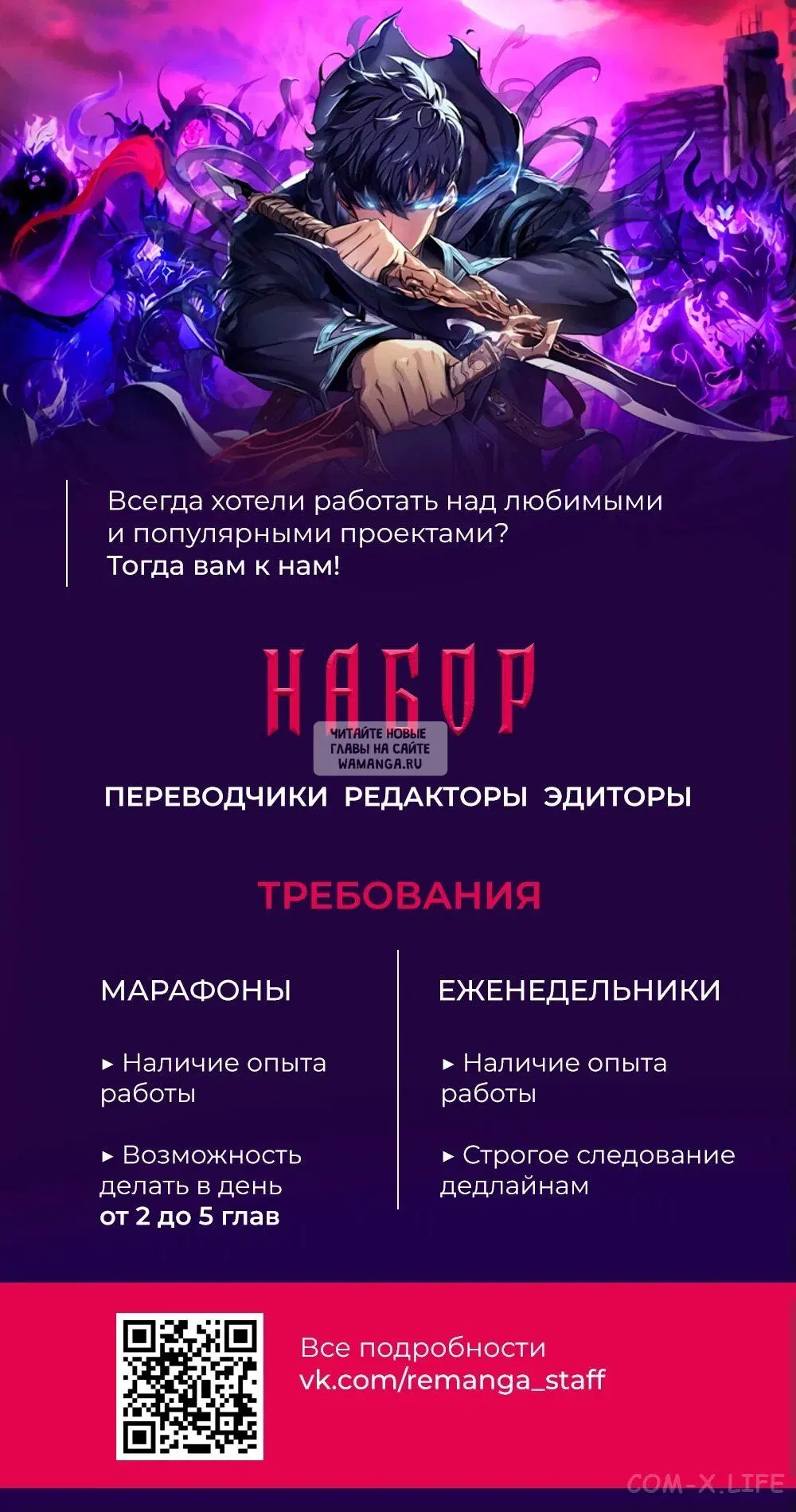 Page 67.000