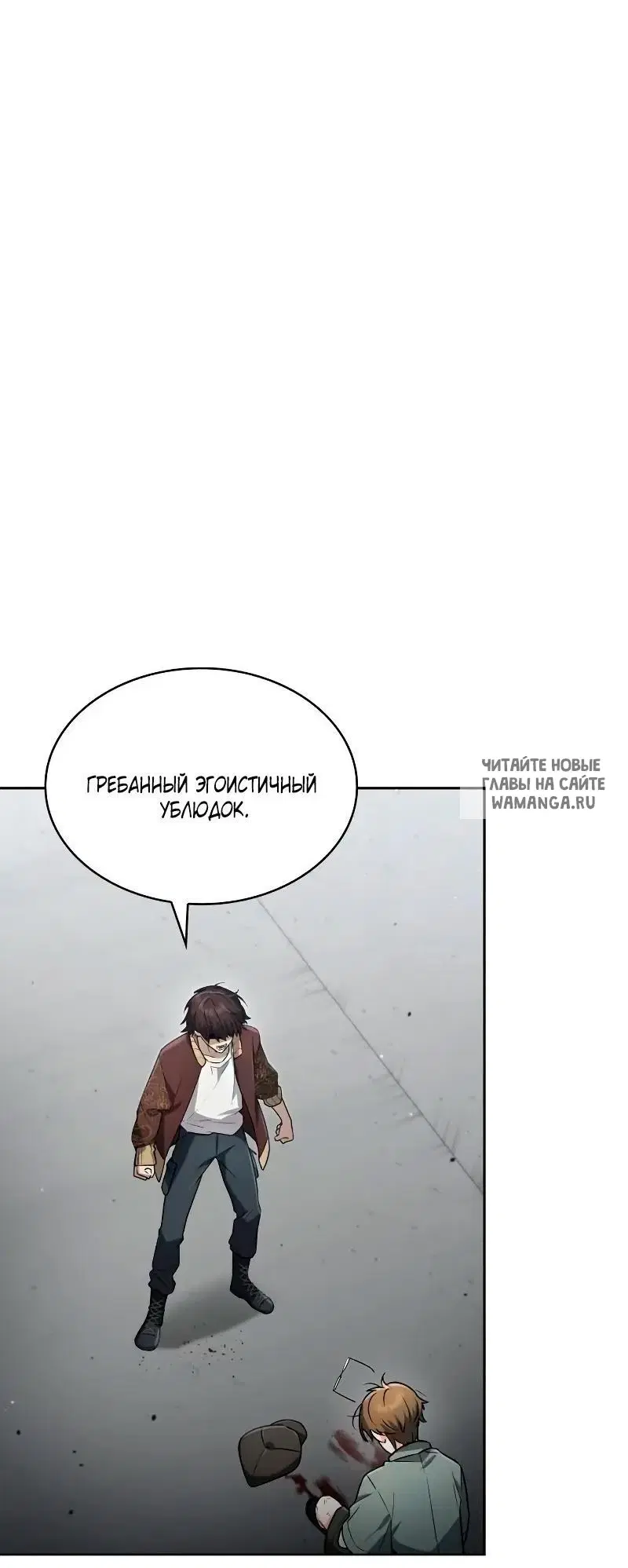 Page 67.000