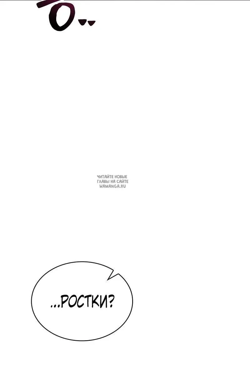 Page 67.000