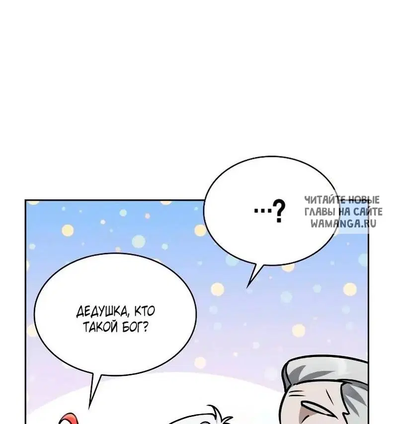 Page 68.000
