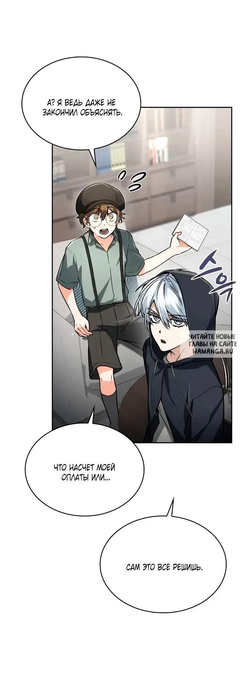 Page 69.000