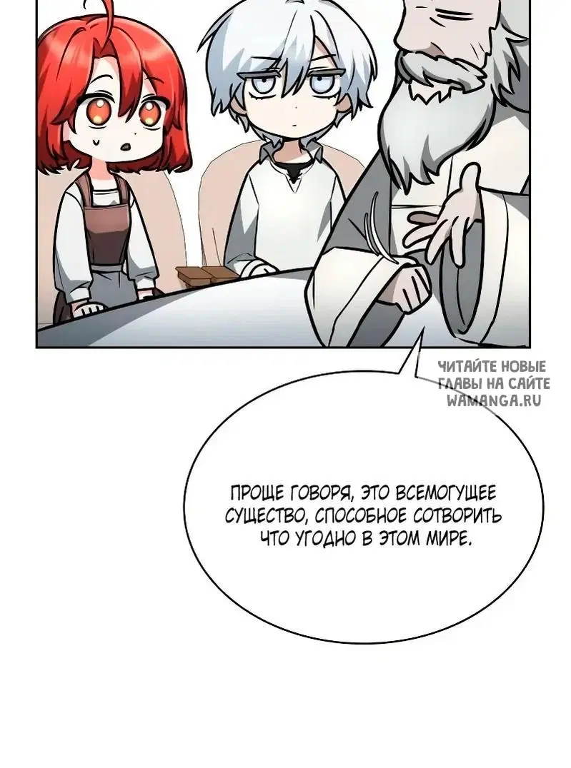 Page 69.000